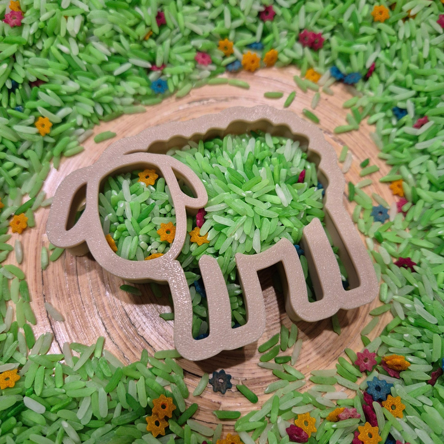 Sheep Cutter